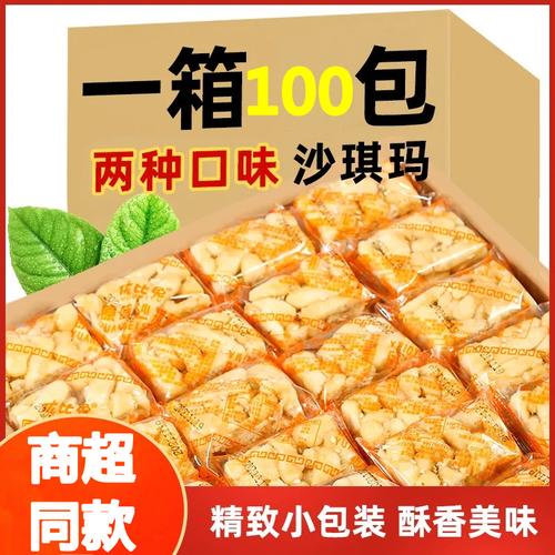 散裝零食混搭風潮 廠家、品牌與熱帖背后的消費新邏輯